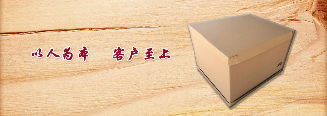 熱壓機(jī)廢氣濕處理圖片1