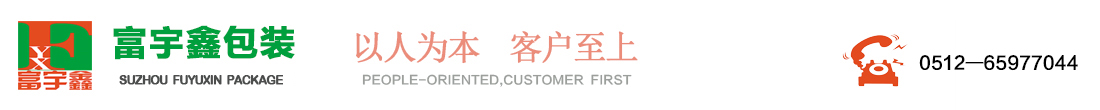 蘇州市協(xié)力環(huán)保設(shè)備有限公司
